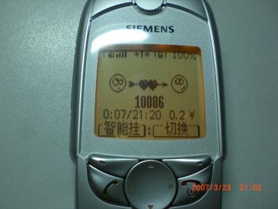 CIMG0203.JPG