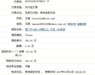 {9189C932-737B-4259-B185-614F6CDDA114}0.jpg