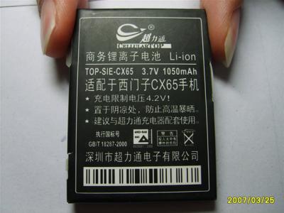 S5000541.JPG