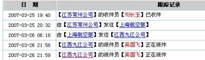 {55EA404A-80B6-429F-96EE-4CF0DBEA0333}0.jpg