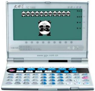 tc1000zhengkai.jpg