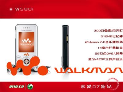 W580-1.jpg