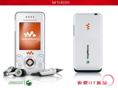 W580-2.jpg