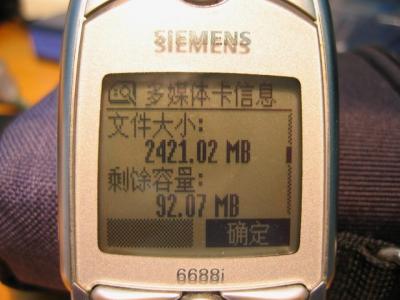 2gbSL45-2.jpg