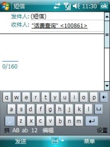 Screen001.JPG