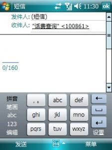 Screen002.JPG