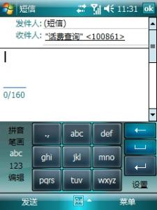 Screen003.JPG