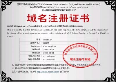 zhengshu.JPG
