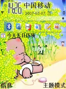 pobaby sleep.jpg