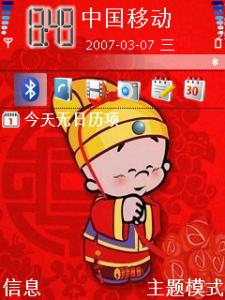 pobaby wedding.jpg
