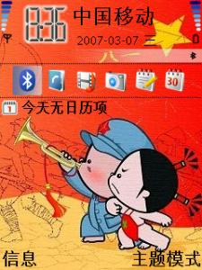 pobaby china.jpg
