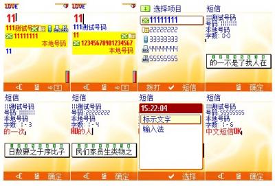 屏幕截图