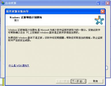 升级3.JPG
