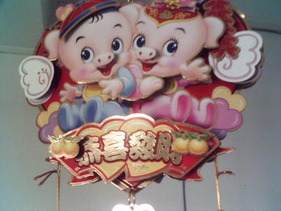 liang ge zhu baobao