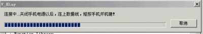 vkʱ˿һֱ