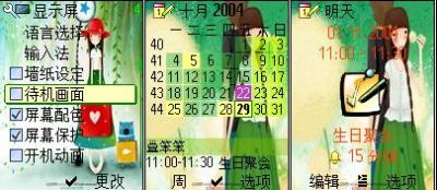 {2AEEB816-92F8-496B-8286-8FE19520E122}.JPG