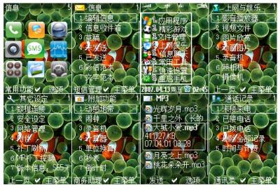 最新版本2.0到65.play91.com下载