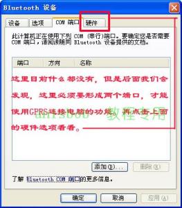 bluetoothclean3.jpg