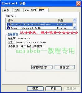 bluetoothclean4.jpg