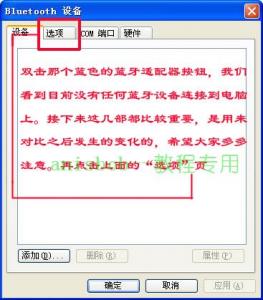 bluetoothclean1.jpg