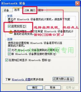 bluetoothclean2.jpg