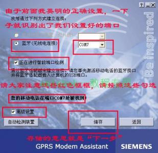 findoutgprs.jpg