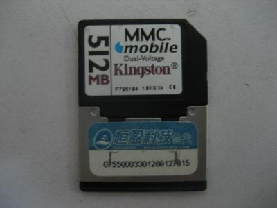 0610·512M Kingston RS-MMC