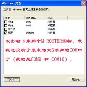 2-nocom.jpg