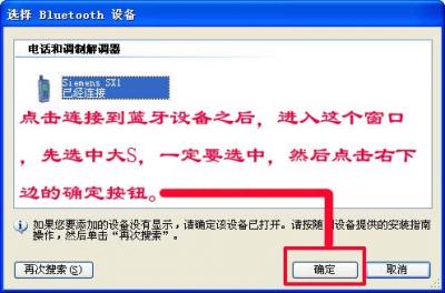 8-router-bluetooth.jpg