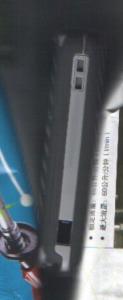 SWScan00008.jpg