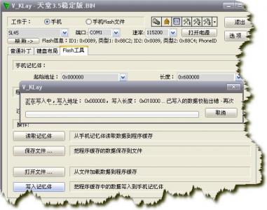 2007180213.jpg