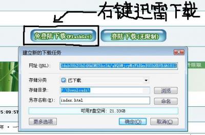 下载方法.JPG