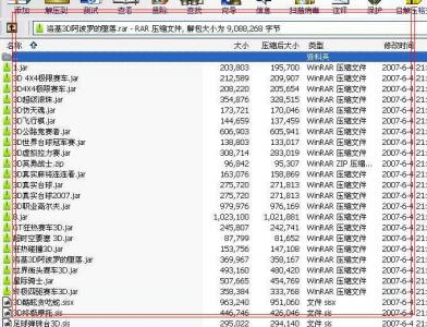2007塞班25.JPG