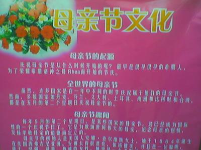 070512_171545.jpg