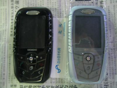SX1