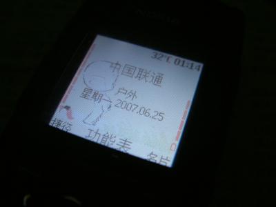 DSCF0058.JPG