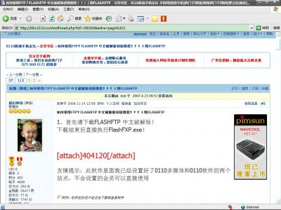 IE6.0 SP2上网,照旧...