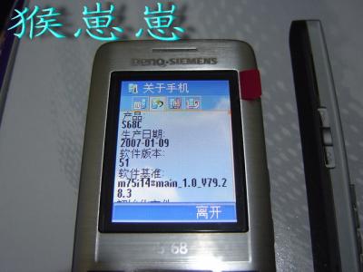 S68