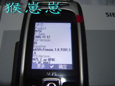 M75