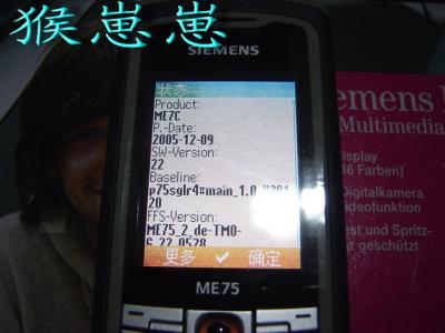 ME75ʵ