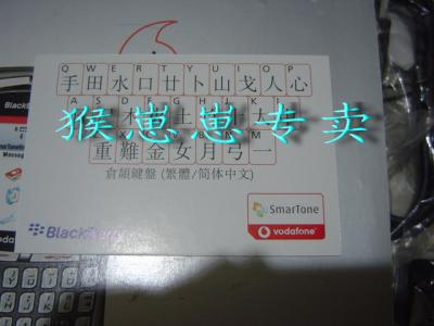 кù 8700V ִͨ汾