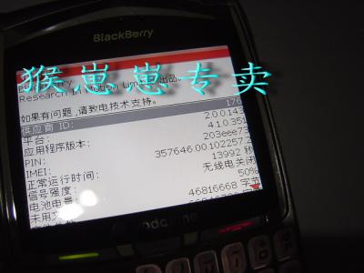 кù 8700V ִͨ汾