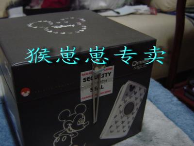 ʿDmobo m900 ()