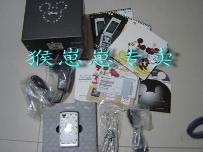 ʿDmobo m900 ()