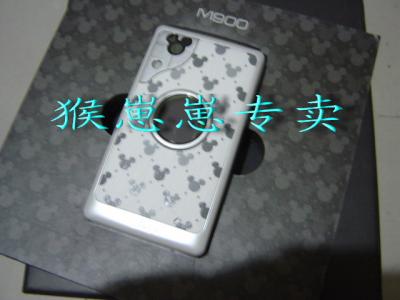 ʿDmobo m900 ()