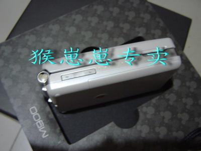 ʿDmobo m900 ()