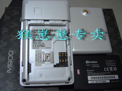 ʿDmobo m900 ()