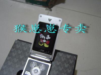 ʿDmobo m900 ()