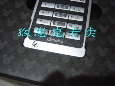 ʿDmobo m900 ()