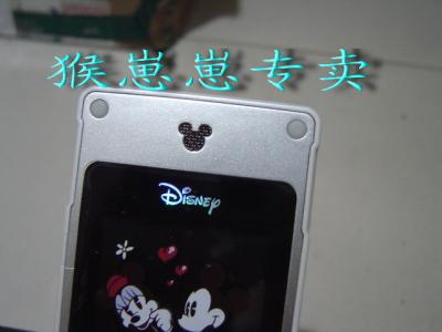 ʿDmobo m900 ()